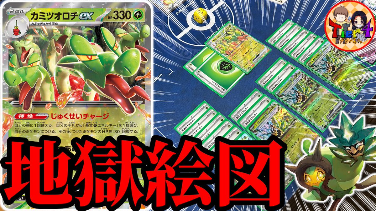 Tier4チャンネル on X: Tier4チャンネル on X: