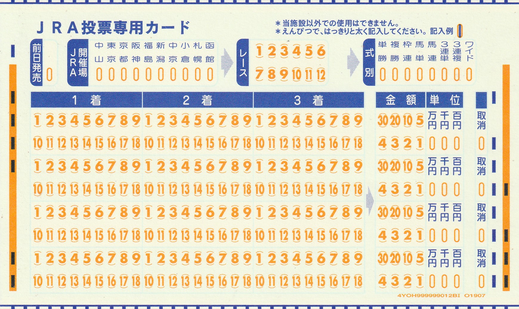 うまとらたけ on X: 