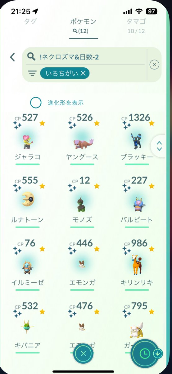 john777__'s tweet image. GOフェスお疲れ様でした✨
#ポケモンGO