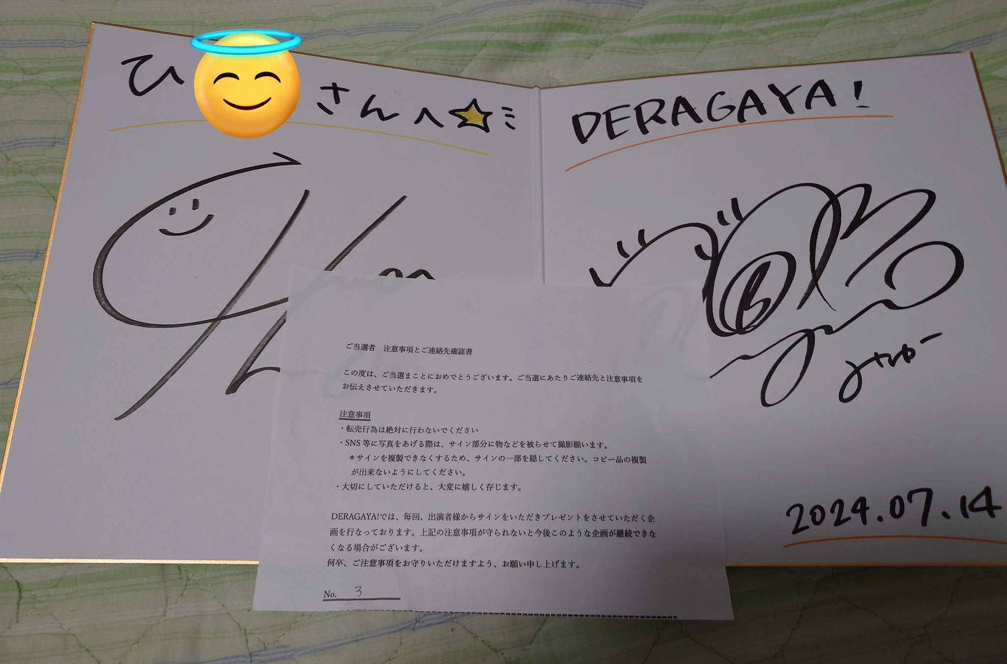 HappySummerSet2021　田中美海　高木美佑 mqdefault.jpg