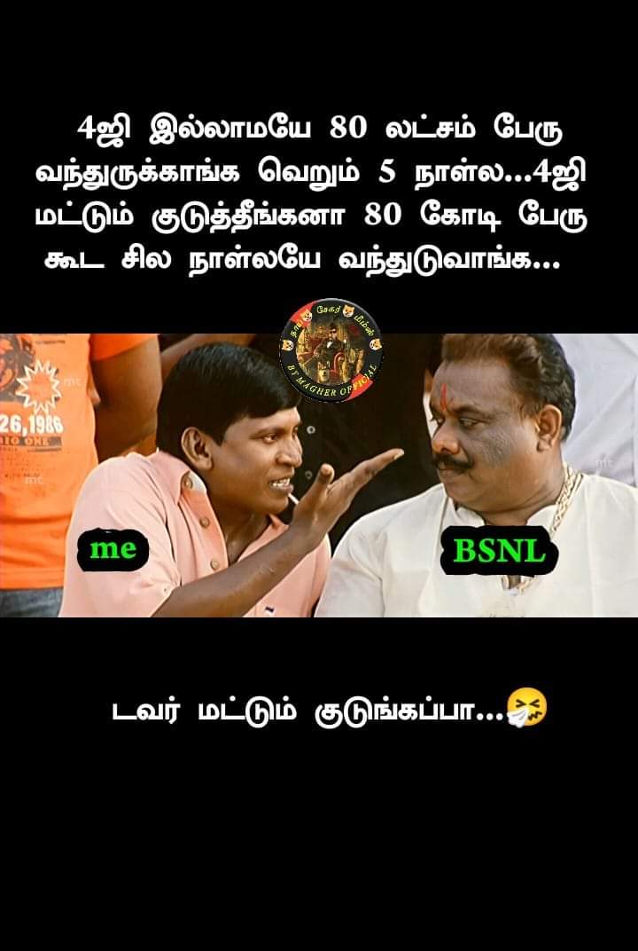 ravikannan98's tweet photo. #ComeBackBSNL
@BSNLCorporate @BSNL_TN https://t.co/343nC4ZQfv