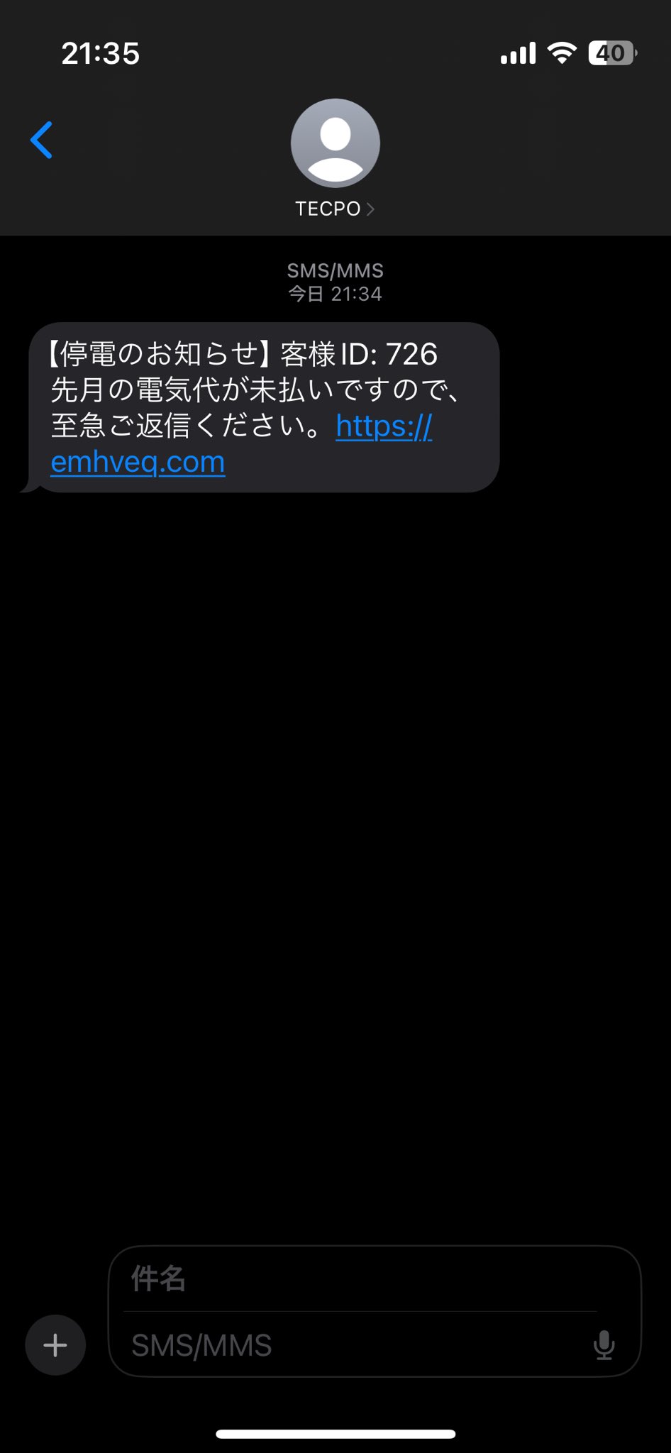 こちらはお知らせ用となります 株）明治機械製作所【公式】 on X: 