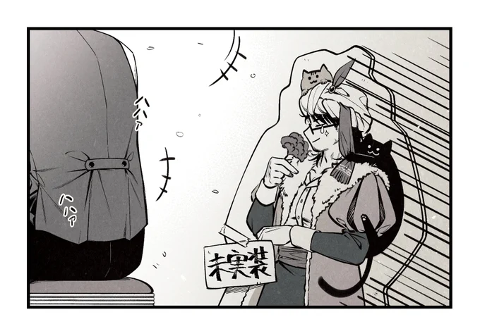 メフメトはここ🥹 