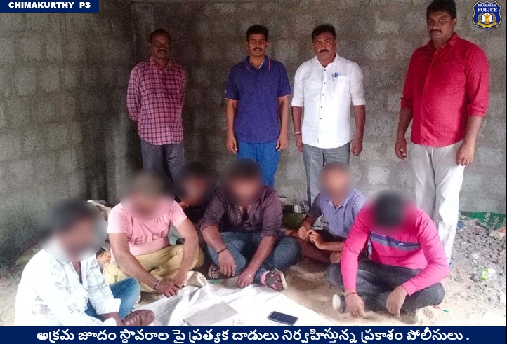 prakasam_police's tweet photo. చీమకుర్తి మండలం పీ నాయుడు పాలెం రోడ్డు సమీపంలోని జగనన్న కాలనీలో జూదం ఆడుతున్నఆరుగురు వ్యక్తులను పట్టుకున్న ప్రకాశం పోలీసులు. 

#Gambling #illegalactivities #ContinuousVigil  #SumitGarud #IPS #PrakasamPolice 

@APPOLICE100 https://t.co/N5A6c4GYS6