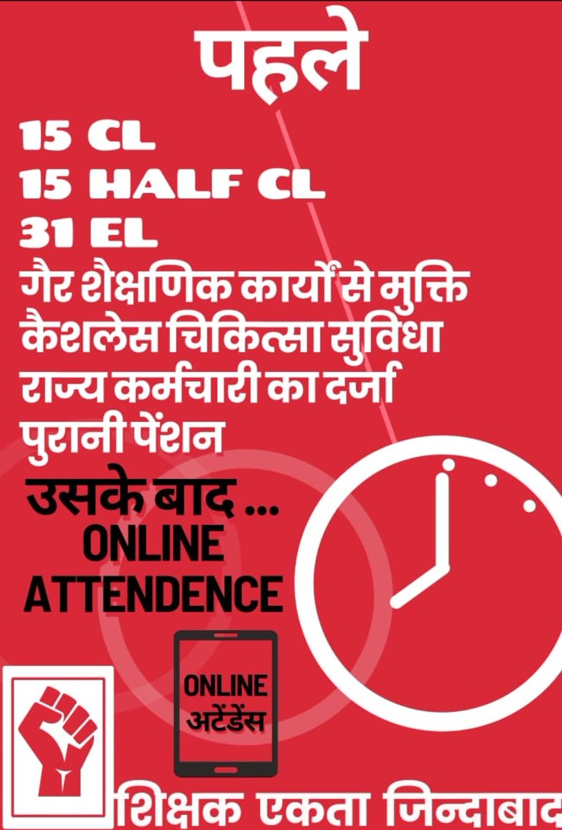 Sandeep28282485's tweet photo. #Boycottdigitalattendance https://t.co/1t2yxqW2CL