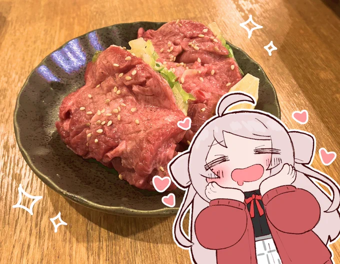 今日は久しぶりのおにく 