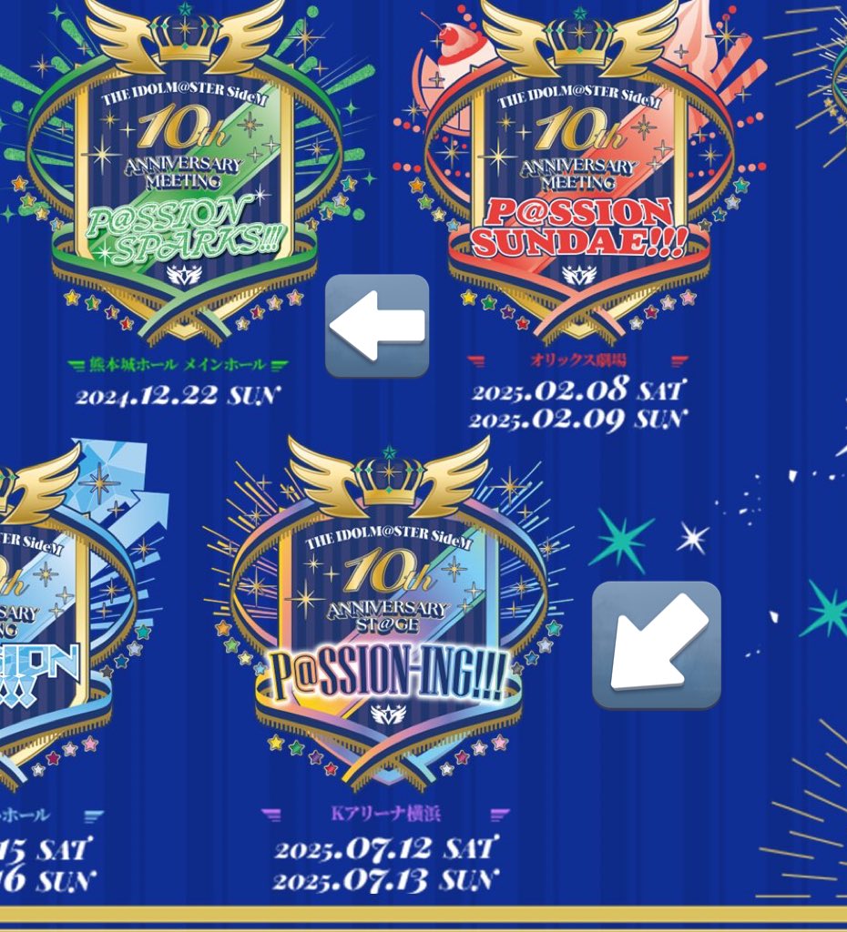 mlovecake_2's tweet photo. 10thライブツアー、エンブレムのところよく見たら
星が微妙に欠けているところあるけど
これはそのユニットの内プロミは1〜2人の参戦で
最終公演は星の色16個あるので
やはり49人全員出演確定って解釈していいですか？？

 #SideM9th_day2 https://t.co/RhXUt6cplm