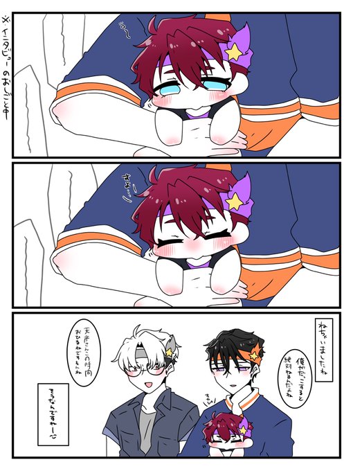 あんころもち(@0808mimim) さんのマンガ一覧 : 24ページ目 | ツイコミ(仮)