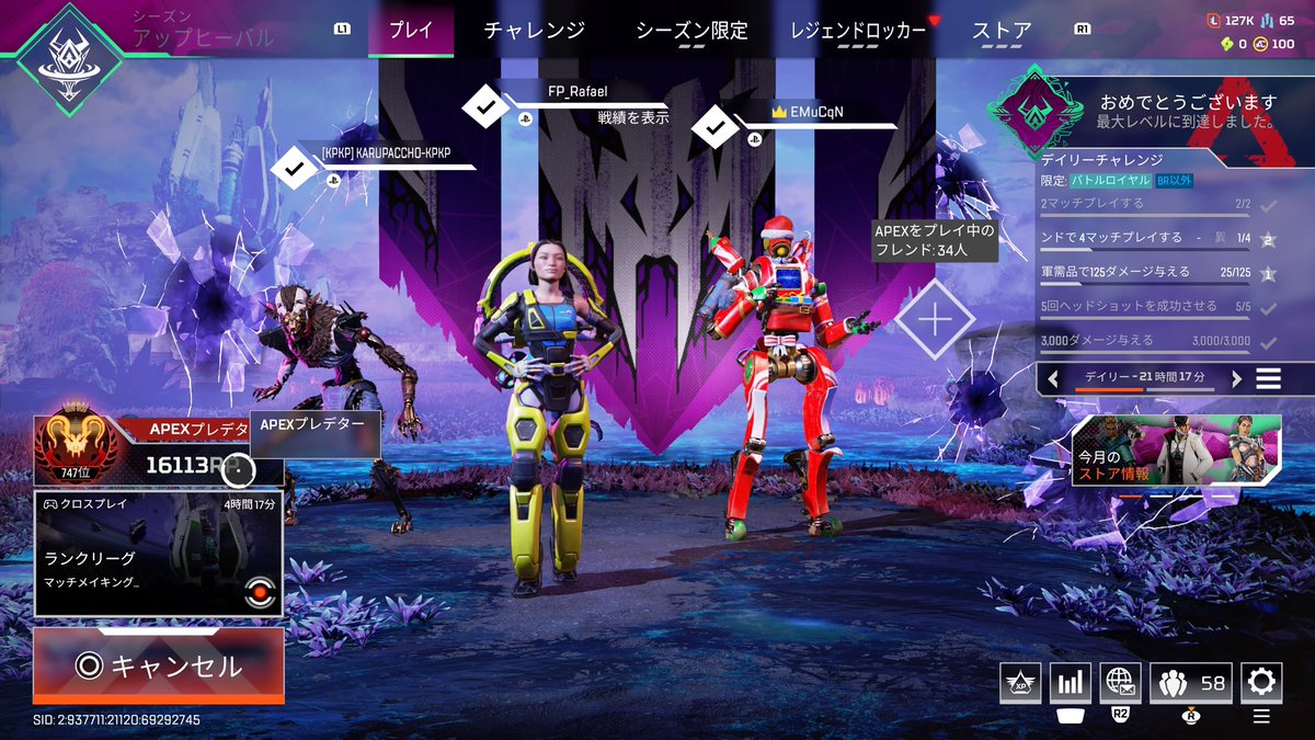 FP_Rafael1220's tweet photo. 初プレ！
くそきゃりーされた笑   #Apex https://t.co/zQGz54bvOH