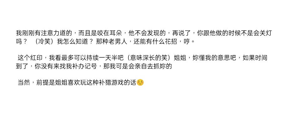 ⭐星星找不著鹿🦌 tweet media