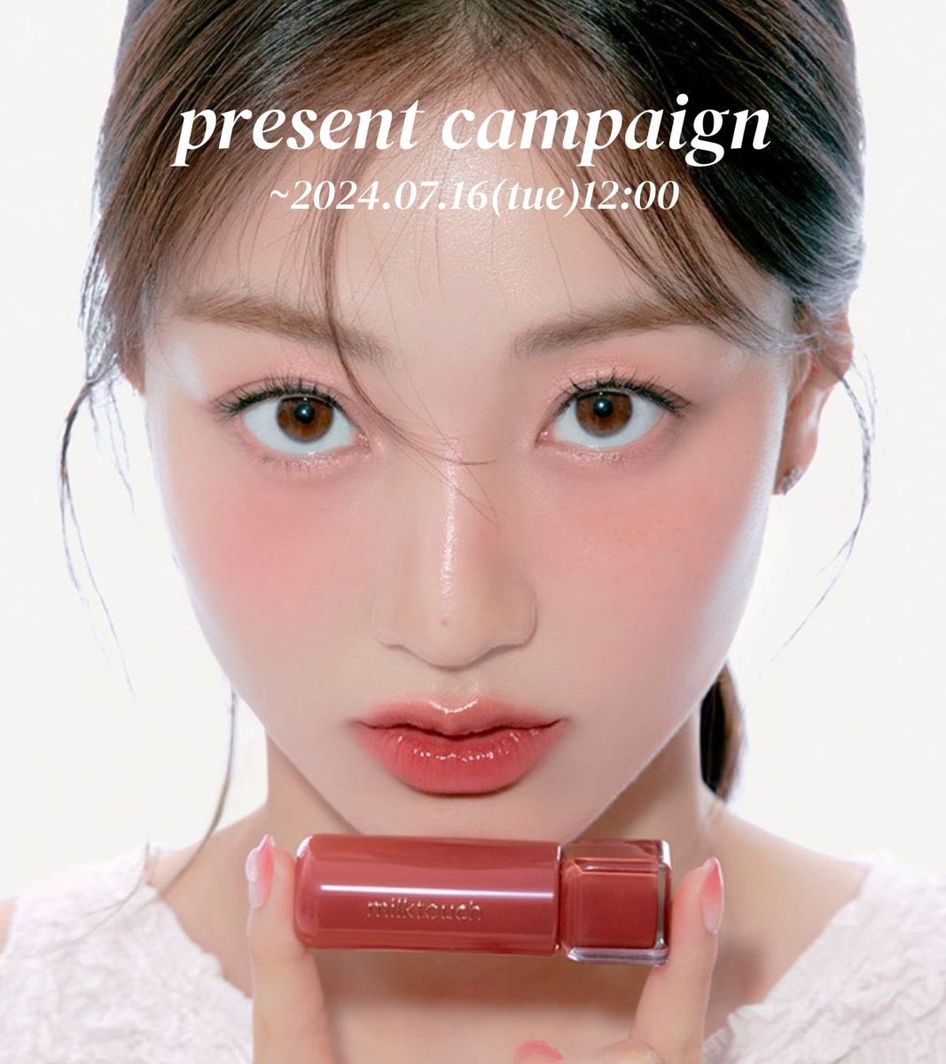 milktouch_jp's tweet photo. 𝐄𝐕𝐄𝐍𝐓🎀

#メガコスメランド にご来場いただいた皆様ありがとうございました😊

多くの方にお越しいただき、充分にご案内できず大変申し訳ございませんでした。

そこで時間内にご案内ができなかった皆様とイベントに参加できなかった皆様に、

日頃の感謝と、新商品の発売を記念して合計130名様にミルクタッチ商品をプレゼント🎁

【参加方法】
①このアカウントをフォロー
②この投稿をいいね&RT
③リップをご希望の方は欲しいカラー2色を必ずコメントに記載してください

【応募期間】
🗓️：〜7/16(火)お昼12:00まで

【注意事項⚠️】
※重複当選はございません
※当キャンペーンはご当選者の方のみにご連絡させていただきます