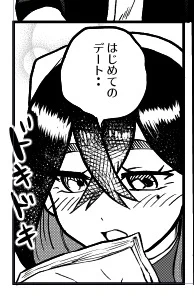 可愛いですね
原作のゼイユはもっとかわいいので 