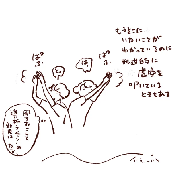 儀式的な 