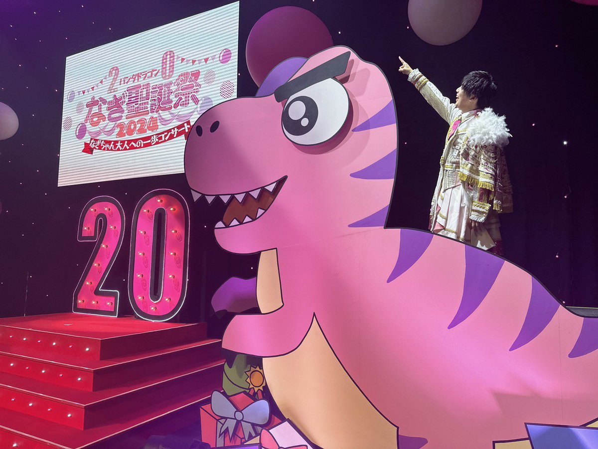 パンダドラゴン なぎ なぎ - パンダドラゴンが月9にゲスト出演、TikTokで話題の「パラパラ