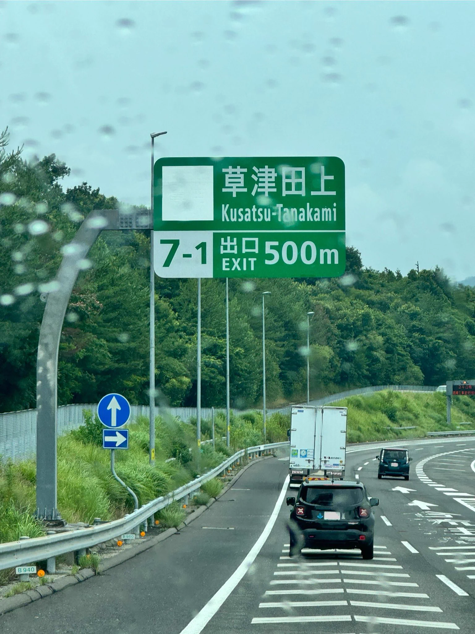 滝原渡（道路標識調査ノート） on X: 