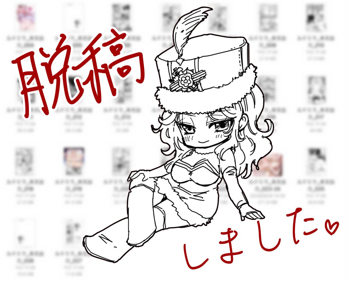 シャイ 