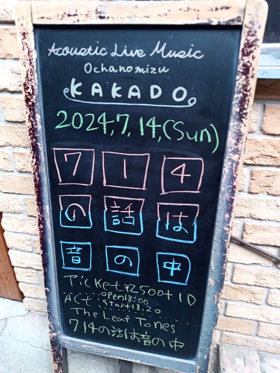 komo2525's tweet photo. ちゅーたさんのライブ聴いてきた♪
癒やししかなかった♪ https://t.co/rTMAcoZ0IU