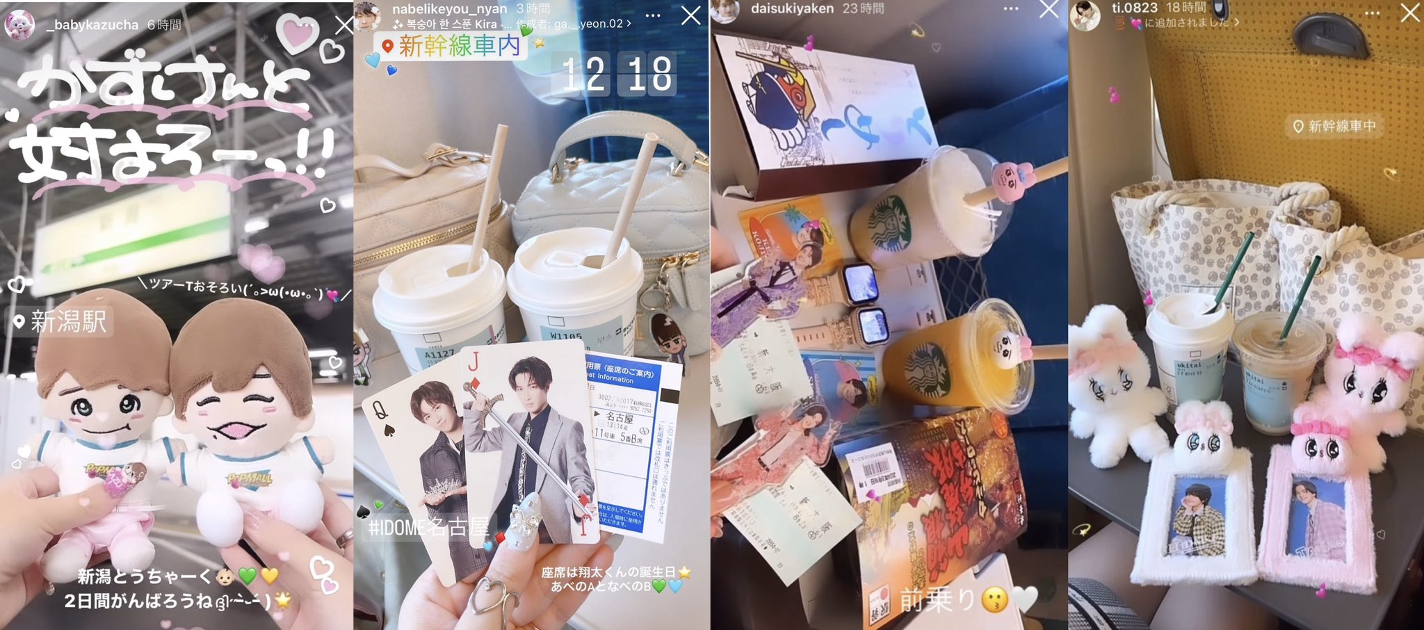 ☆*⭐︎(⁎ᴗ ᴗ⁎)⭐︎*☆です ぷさんチェキ Amazon.co.jp: すたぽら こったろ 落書きチェキ