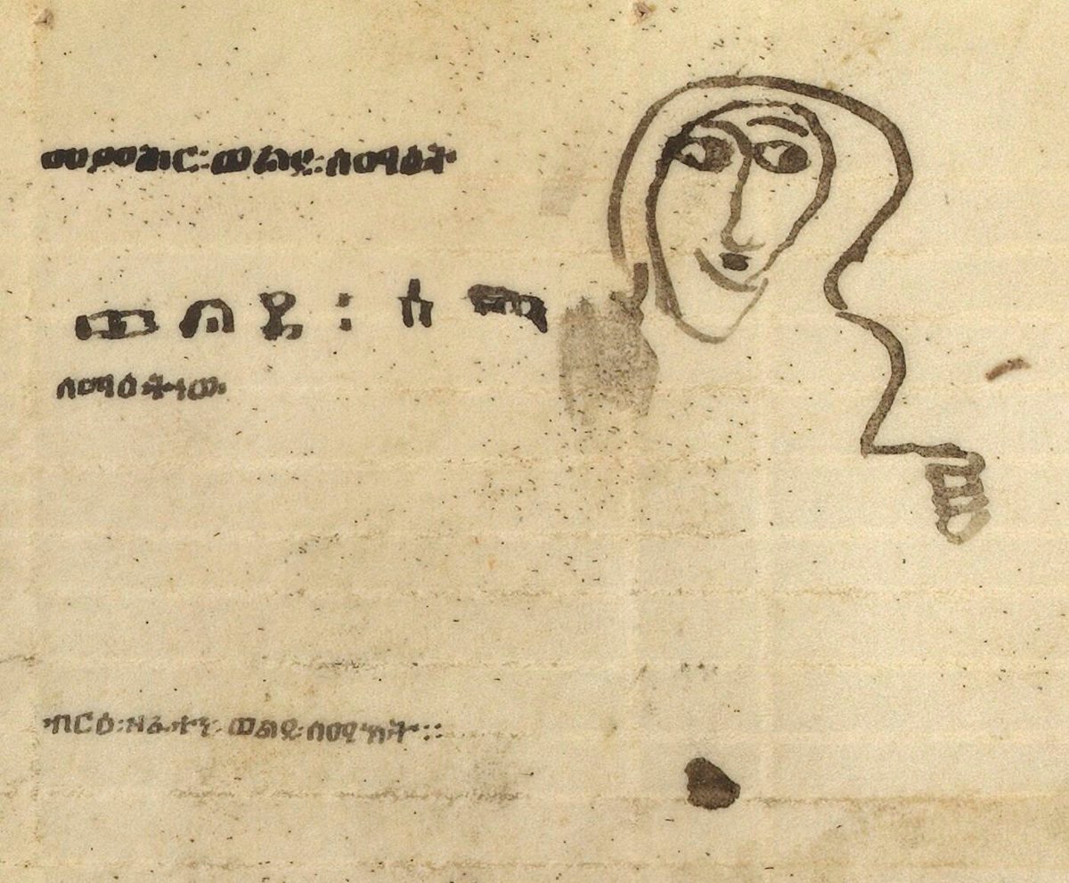 ArtEthiopic's tweet image. Say hello to the mamhǝr ወልደ፡ ሰማዕት፡ (&quot;Son of the Martyrs&quot;)!

Ethiopia, 20th c. (?)   #scribbles #mamher #flyleaves #africanart