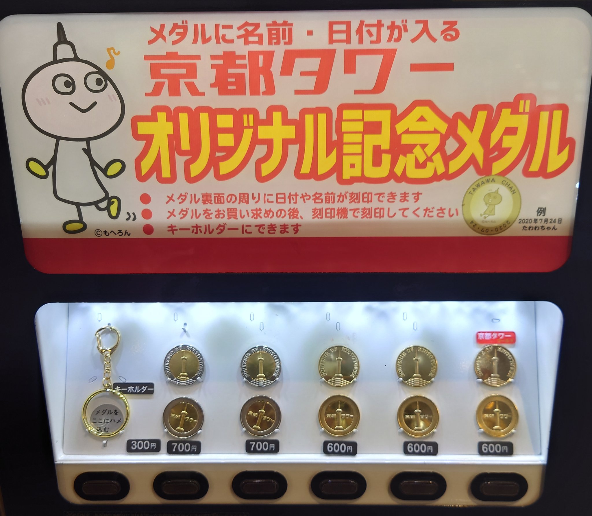 げーこ on X: 