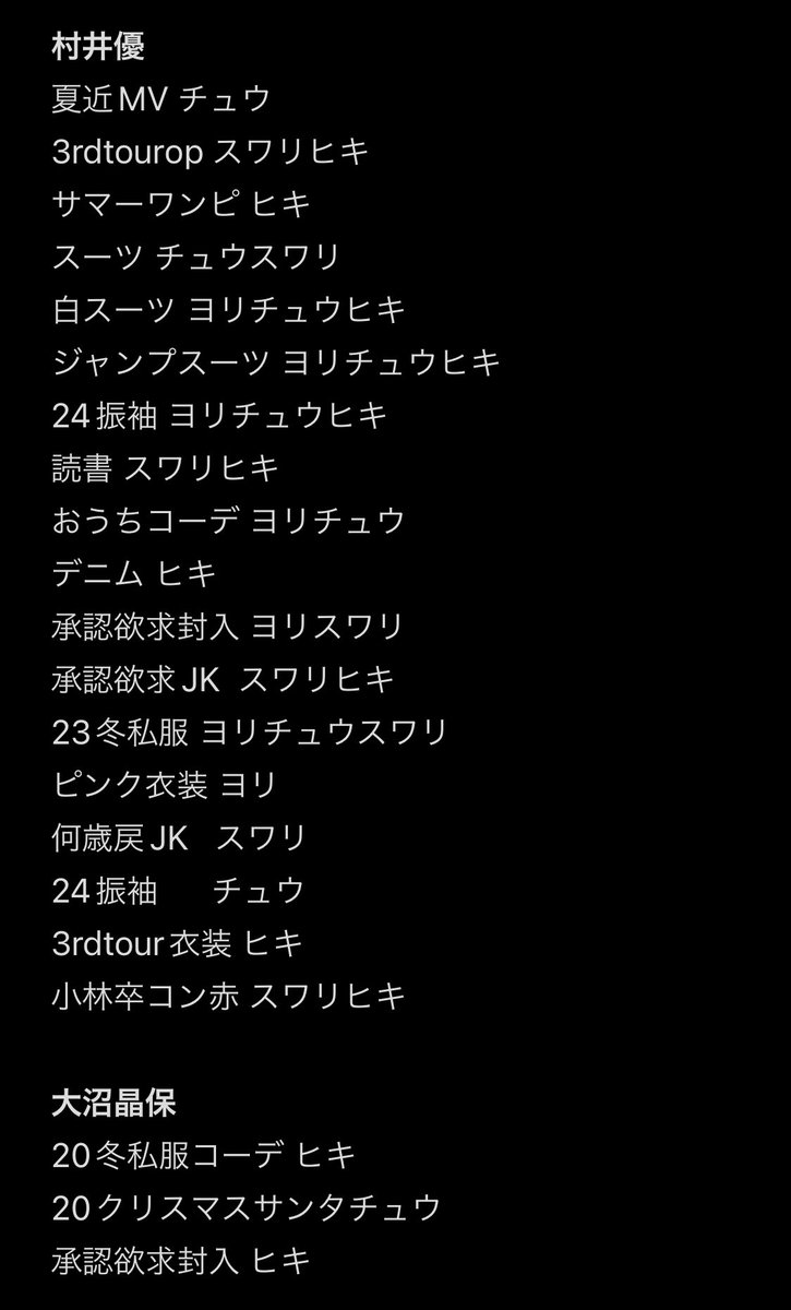 ちべ tweet media