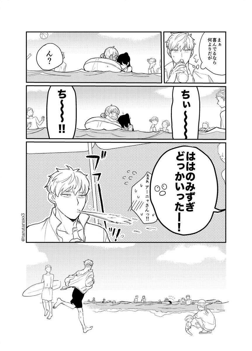 だいじけん 