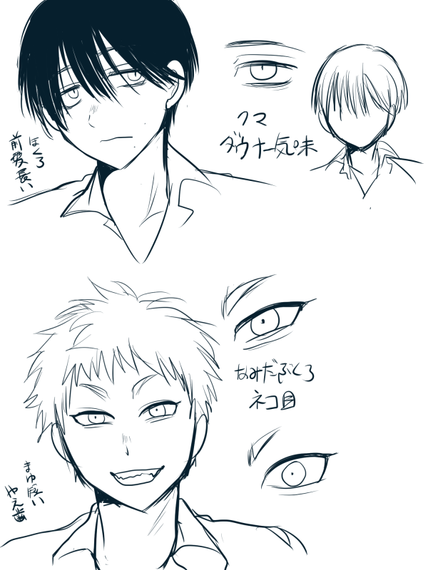 二次創作が少なすぎるから描いてほしいとお願いされてて今練習してるんだけど、多分一番最初に描いたこれが一番描けてて、この後から描く分は(手癖が入るのもあって)何度も納得いかなくなりそうで嫌だw