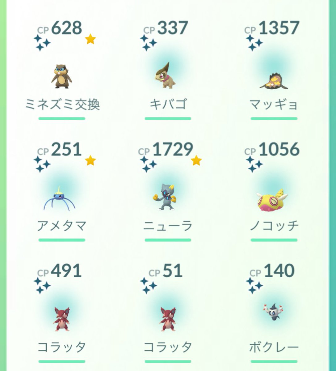 HALGO11's tweet photo. 2日目の色違い！(交換以外)
宿敵のデデンネがやっと獲れました！😭
#ポケモンGOフェスグローバル https://t.co/TqWLbbQ19q