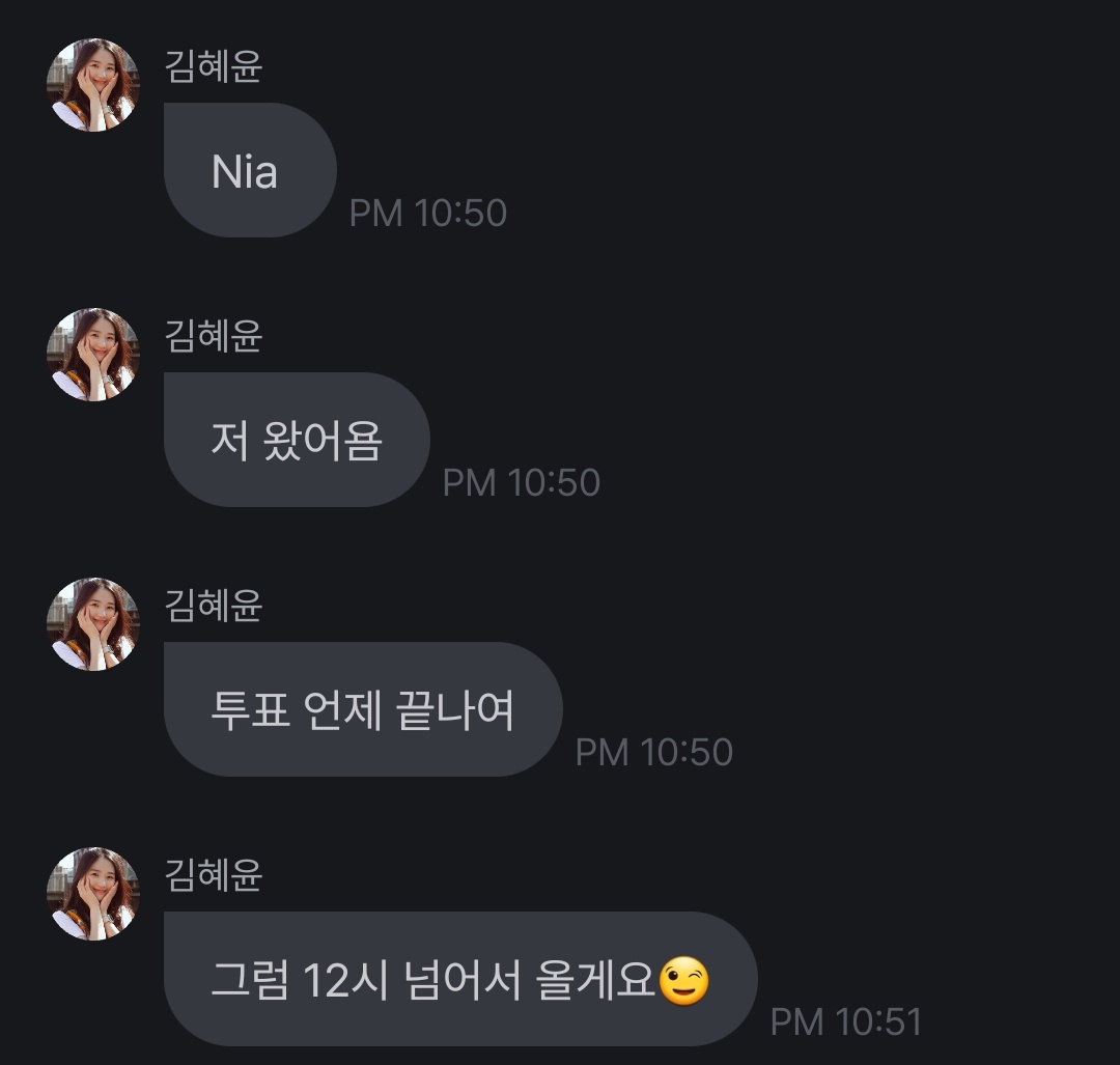 kdramasverse's tweet photo. 💛 I'm here 
💛 When does voting end?
💛 Then I'll be back after 12am 😉

HYE YOON KNOWS ABOUT SDA &amp; THE VOTING. WHICH MEANS SHE'S AWARE OF THE VOTING EFFORTS &amp; TEAM. COME ON GUYS LETS PLACE OUR LAST VOTES &amp; MAKE HER PROUD 🥹💛 https://t.co/YPlfXnudNC