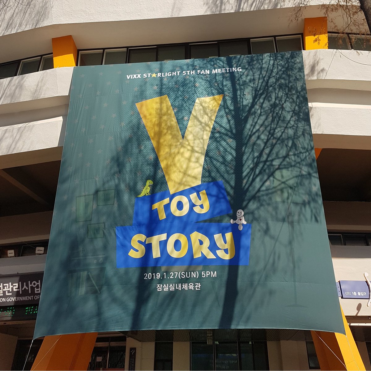 HeedyTown's tweet photo. VIXX V Toy Story Fanmeeting MD GO

#VIXX
#VIXXVToyStory
#HeedyTownReview
#HeedyTownUpdates https://t.co/dZRCSo08qS