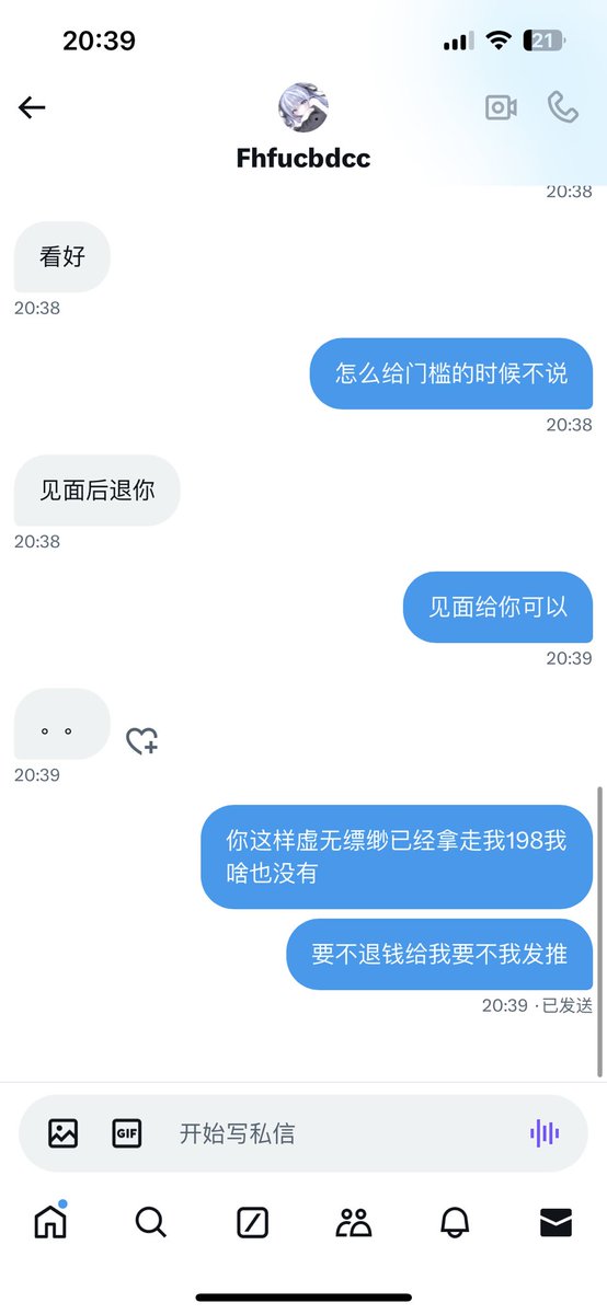 Elliotoooo's tweet photo. @Fhchfcccd @Tweety904825719 骗人号不要被骗了大家 https://t.co/e42dieufmR