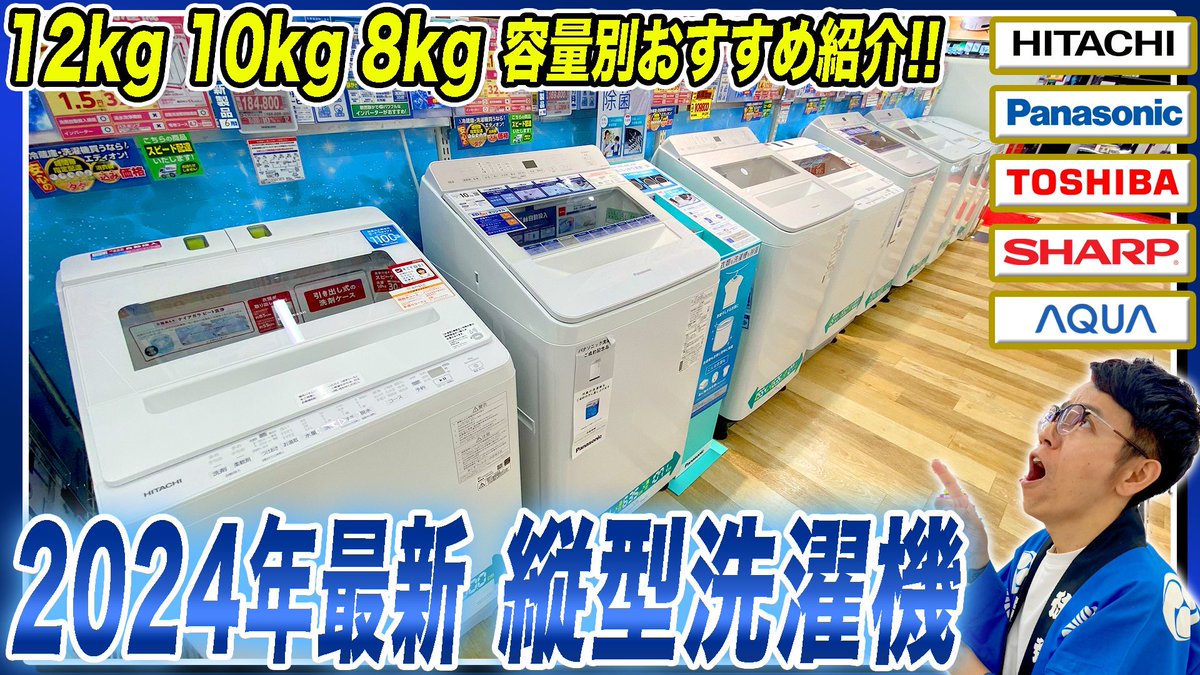 東京23区送料無料　2ヶ月のみ使用　2024年製パナソニック　9㎏縦型洗濯機 東京23区送料無料 2ヶ月のみ使用 2024年製パナソニック 9㎏縦型洗濯機