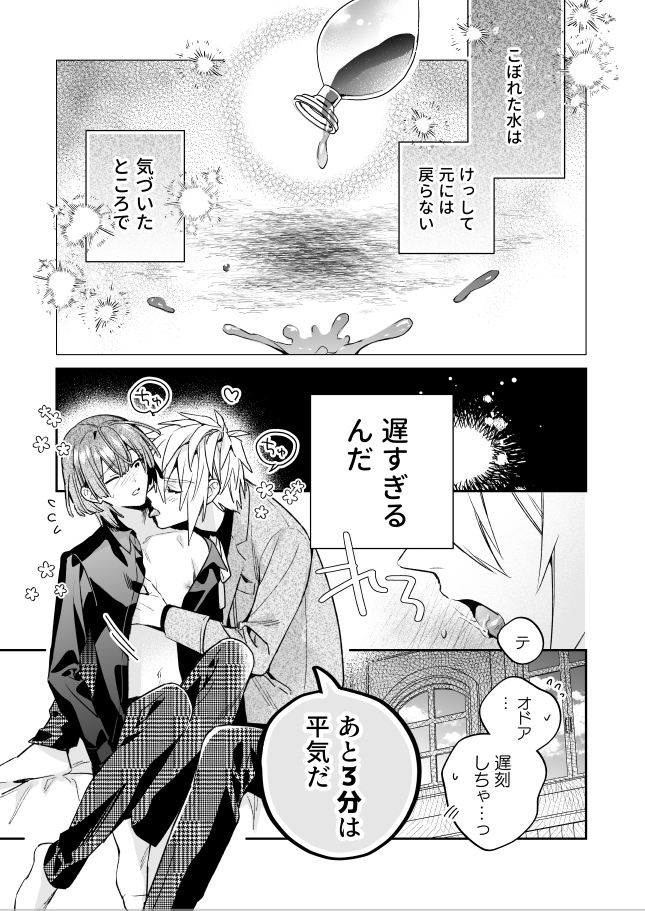(1/7) 