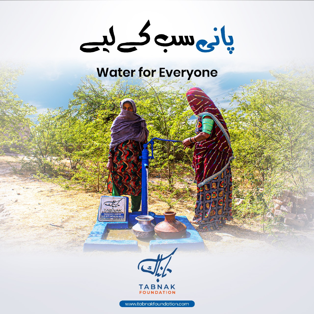 TABNAKfdn's tweet photo. Clean water is a fundamental right Join us in providing safe drinking water and eradicating illness. Together, we can ensure a healthier future for everyone.
#tabnakfoundation #fosteringhumanity https://t.co/9OM9lS3e8n