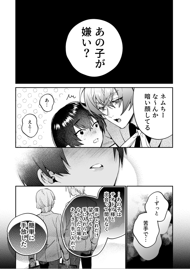 (2/7) 