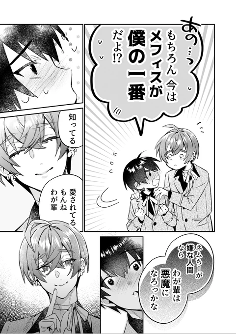 (3/7) 