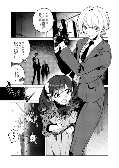 じゅちょ 