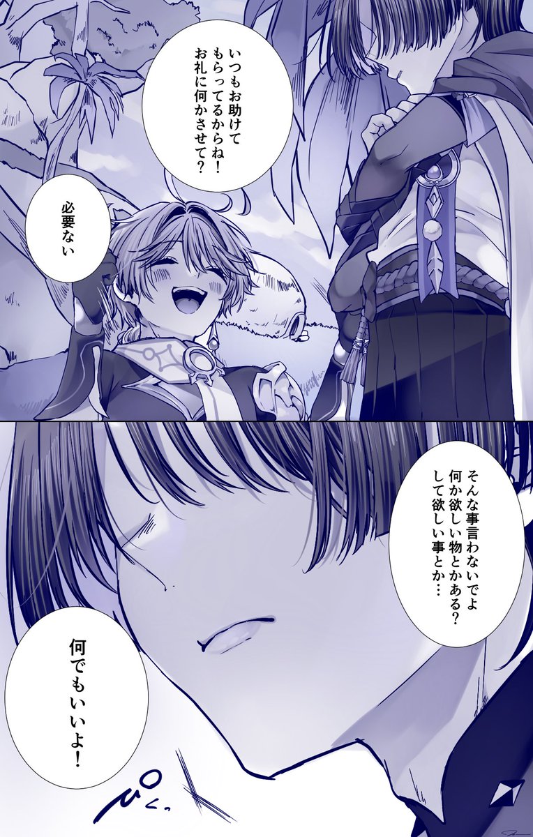 【空放】片想い放 