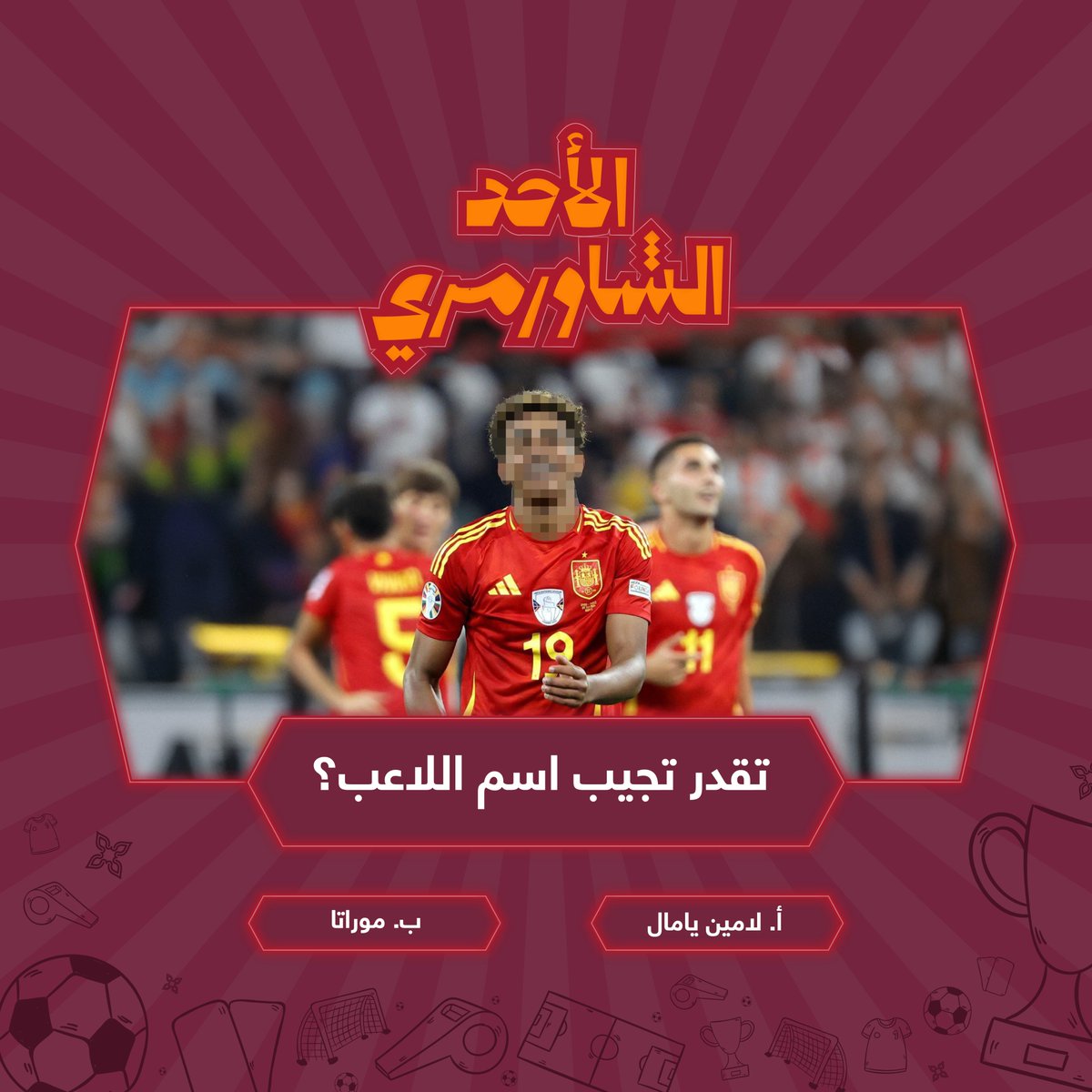ShawarmerSA's tweet photo. وجاكم الثاني عاد أحسسسسه صعب🤪🤪
اكتبوا لنا اسمه في المنشن وبنختار 10 منكم ويبشرون بكود على الطاير👇🏼📲 https://t.co/3KYYauFdA6