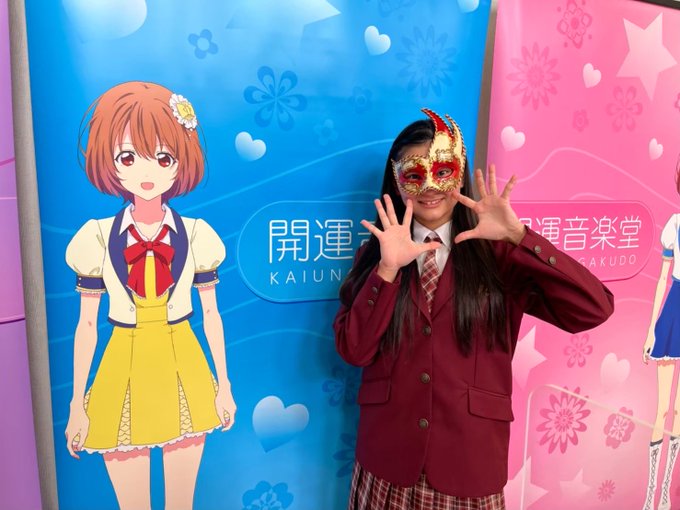 安土姫華のTwitter画像18