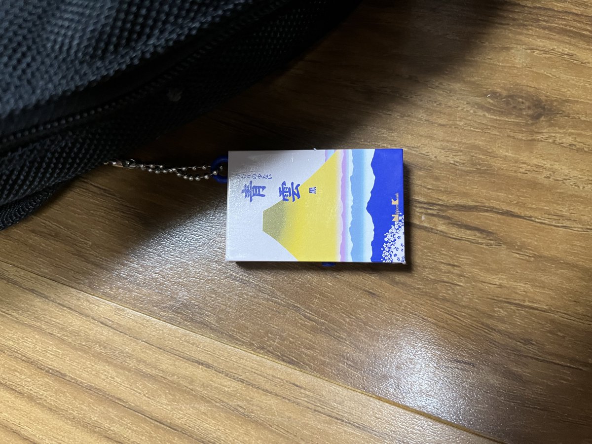 zeek_dys's tweet photo. 玉ちゃんの私物リュック届いたー🙌
めちゃ使いやすそう👏
ハンドボール行く時に使おっと🥳🥳🥳
おまけの青雲キーホルダー🤣
#玉川裕康
#ジークスター東京 https://t.co/itkyfbb2xW