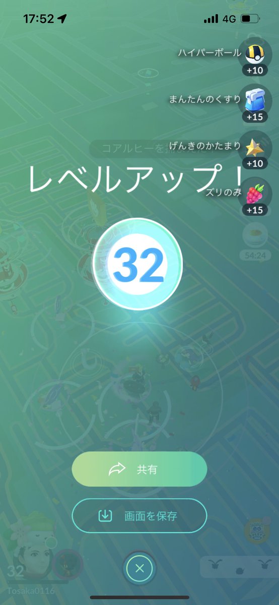 この2日間でTL32になりました😊
プラプラの偉大さを実感してます🍀*゜
#ポケモンGO #PokemonGO 
#ポケモンGOしてる人と繋がりたい 
#ポケモンGO好きな人と繋がりたい