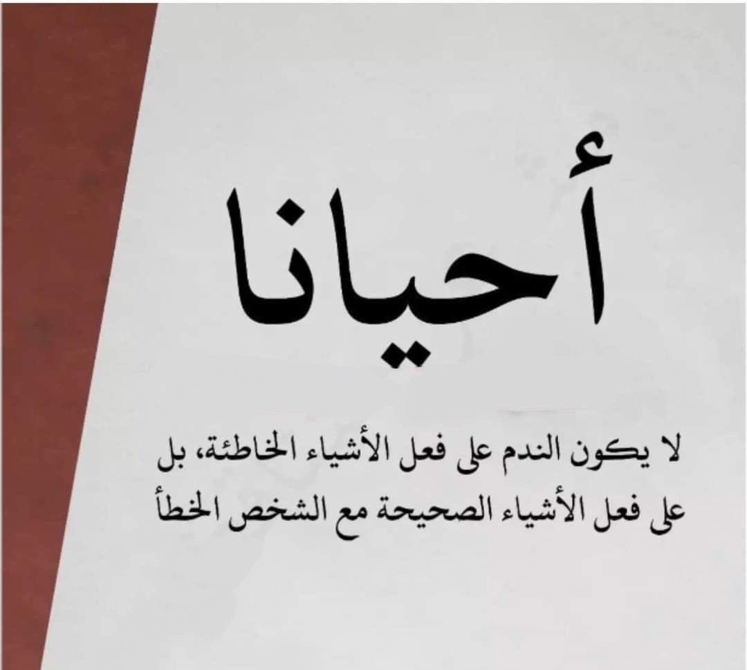 warda5542's tweet photo. https://t.co/T1UVma9z2H