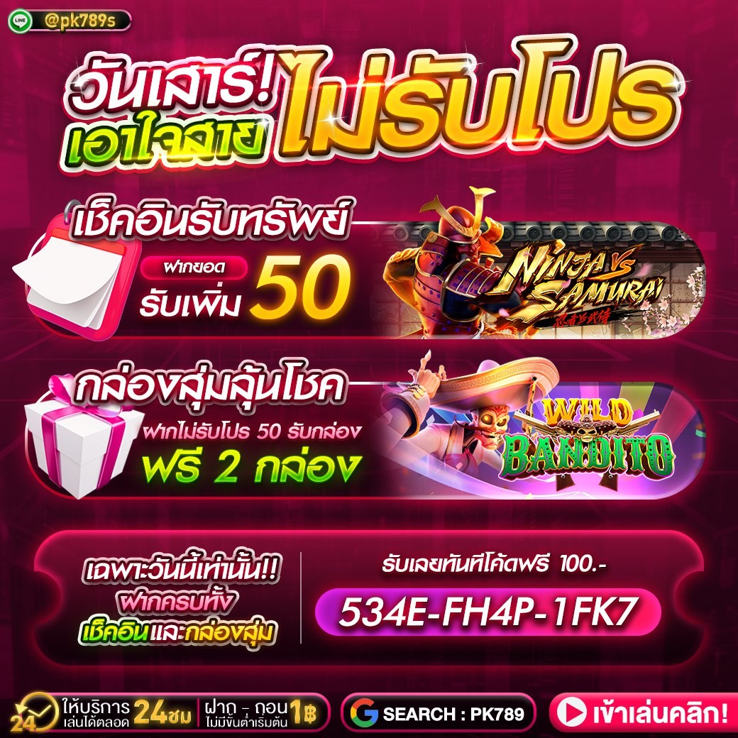 FromPrawas's tweet photo. @Ktvvip16984 📌แจกเครดิตฟรี แจกทุกวัน 21.00น.
ปล่อยเกมส์แตกให้ทุกวัน
เข้ากลุ่ม: https://t.co/VfVZh9vinX
ทักรับที่ : https://t.co/dPxMdosUsp https://t.co/e360RcFyXR