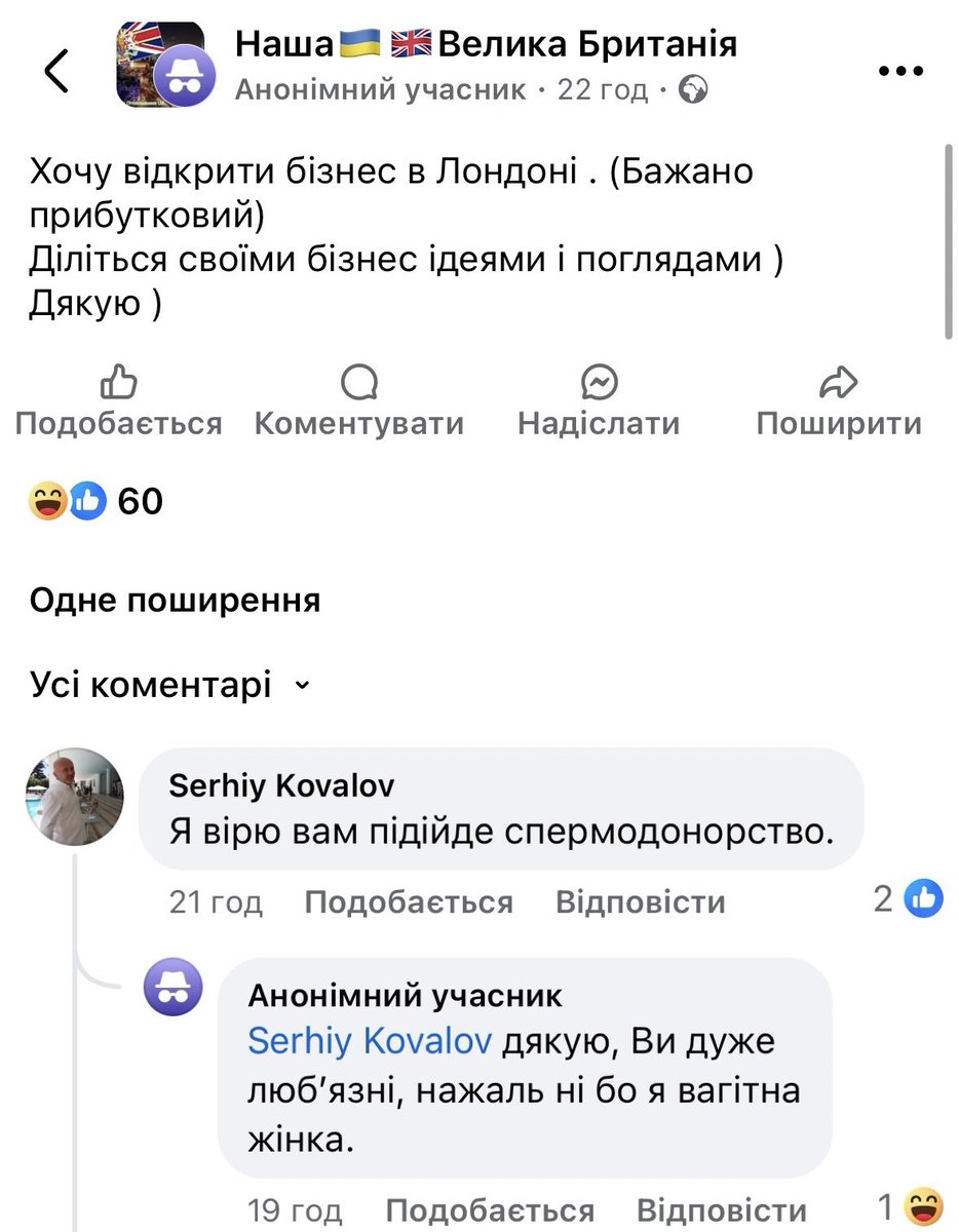 Наші за кордоном out_of_context (@ua_emigrants) on Twitter photo 