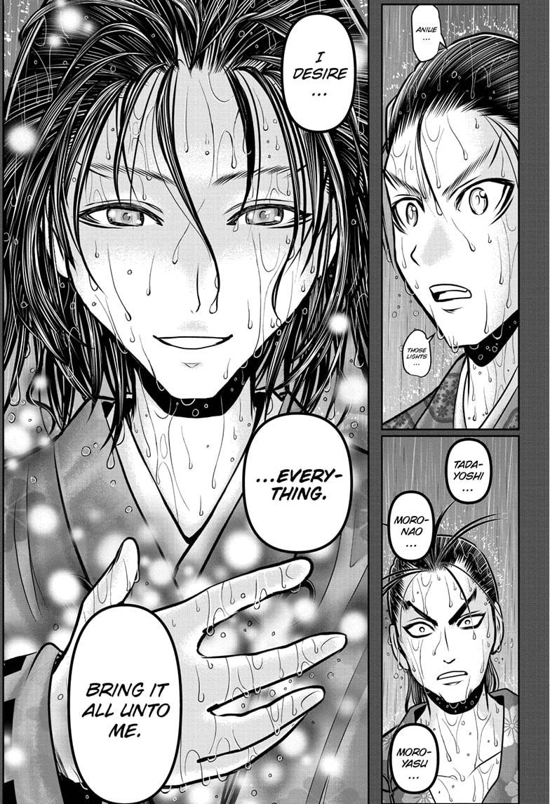 ✨TAKAUJI'S DIVINE INTERVENTION✨ The Elusive Samurai @ansatsu_k