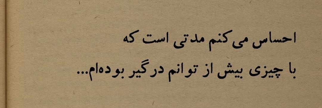 عطر نارنگی tweet media