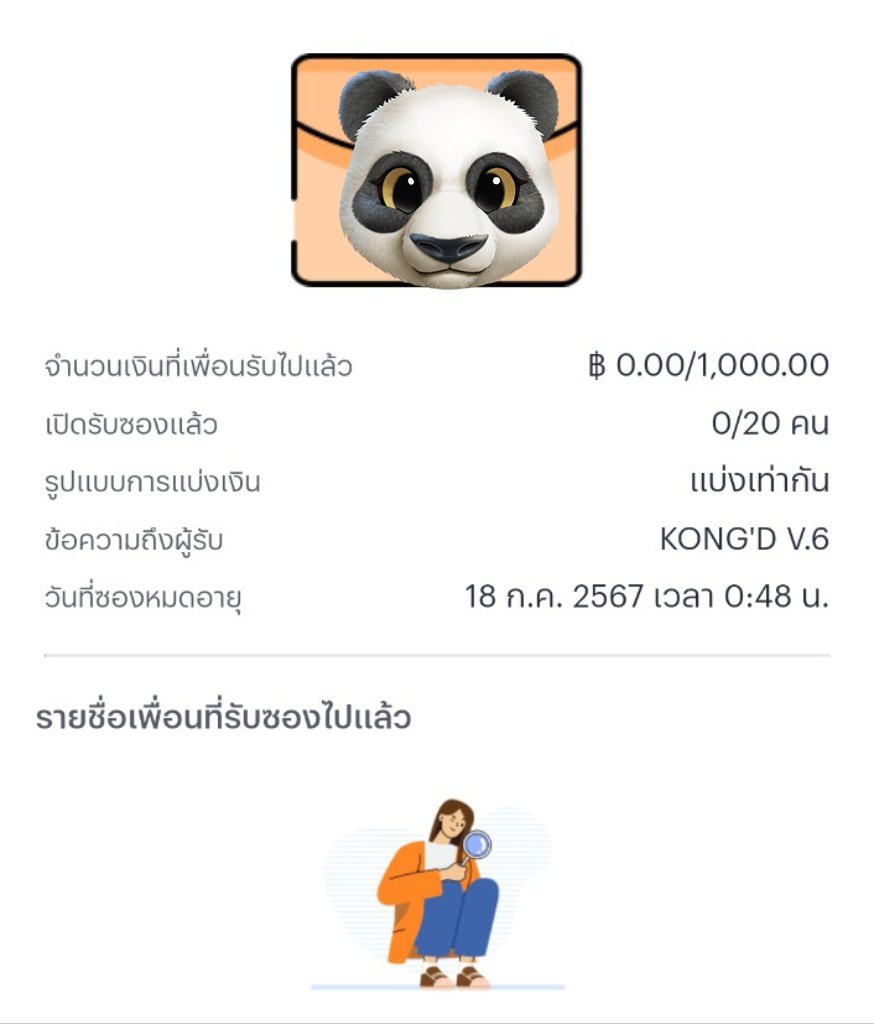FailoyKD's tweet photo. แจกทุนฟรี 50บาท/20คน 📌 (1,000บาท)

ขอคนละ 1 รี  (สุ่มแจกเฉพาะผตต.เข้าท่า)

ปล. เม้นเบอร์วอลเลท ติด #แจกทุนฟรี เริ่มครับผม😁 https://t.co/MEqwN6nroU