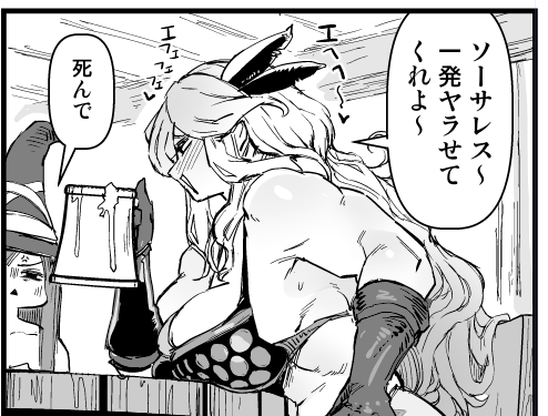 夏コミwip
1.これが
2.こうじゃ 