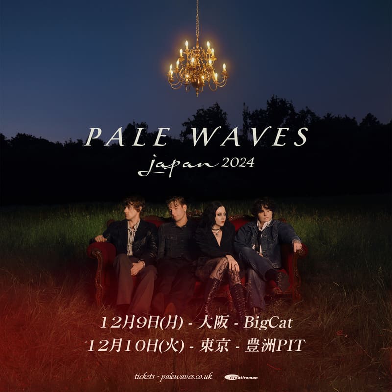 punkloid's tweet image. 来日が決定しているPale Waves、9月リリースの新作から「Glasgow」のミュージックビデオを公開!

▶︎punkloid.com/news/pale-wave…

2022年のアルバム『Unwanted』でのポップパンク・サウンドから #PaleWaves の核とも言える深い魅力に迫る本作。来日公演に向けてチェックしよう👀